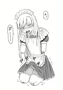 Page 15 of Kesson Maid Rui - preview thumbnail