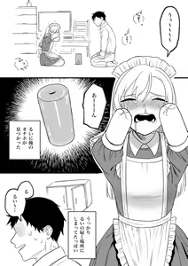 Page 20 of Kesson Maid Rui - preview thumbnail