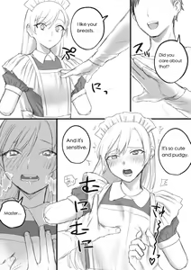 Page 39 of Kesson Maid Rui - preview thumbnail