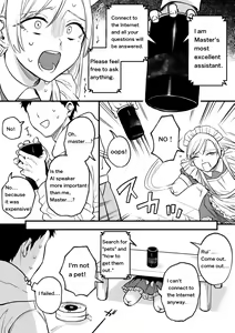 Page 48 of Kesson Maid Rui - preview thumbnail