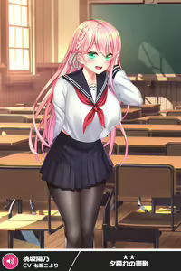 Page 3 of ANOTHER HEROINE Haruno Momosaka - preview thumbnail