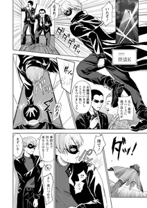 Page 134 of Ameagari ni Mou Ichido - Once again after the rain - preview thumbnail