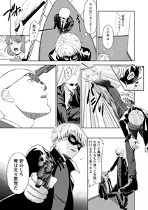 Page 135 of Ameagari ni Mou Ichido - Once again after the rain - preview thumbnail