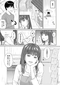 Page 155 of Ameagari ni Mou Ichido - Once again after the rain - preview thumbnail