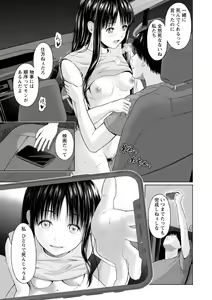 Page 187 of Ameagari ni Mou Ichido - Once again after the rain - preview thumbnail