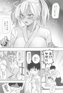 Page 14 of Musashi-san no Yoru Jijou Hisho-kan no Sajikagen-hen - preview thumbnail