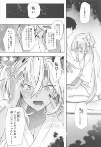 Page 17 of Musashi-san no Yoru Jijou Hisho-kan no Sajikagen-hen - preview thumbnail