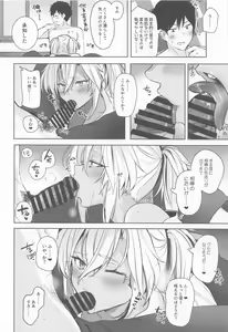 Page 23 of Musashi-san no Yoru Jijou Hisho-kan no Sajikagen-hen - preview thumbnail