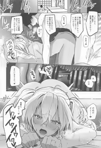 Page 41 of Musashi-san no Yoru Jijou Hisho-kan no Sajikagen-hen - preview thumbnail