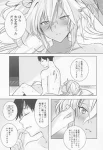 Page 50 of Musashi-san no Yoru Jijou Hisho-kan no Sajikagen-hen - preview thumbnail