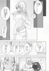 Page 52 of Musashi-san no Yoru Jijou Hisho-kan no Sajikagen-hen - preview thumbnail