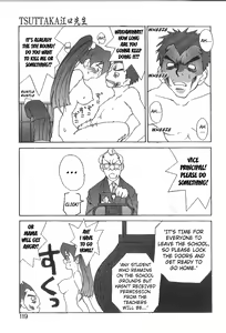 Page 113 of Mousou Mania Onnanoko - preview thumbnail