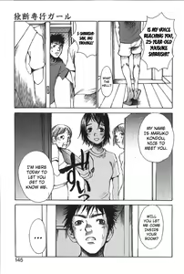 Page 140 of Mousou Mania Onnanoko - preview thumbnail