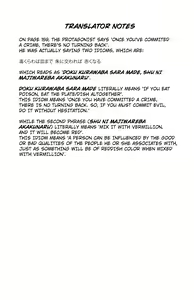 Page 172 of Mousou Mania Onnanoko - preview thumbnail
