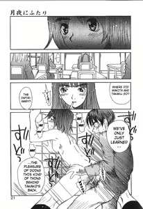 Page 19 of Mousou Mania Onnanoko - preview thumbnail
