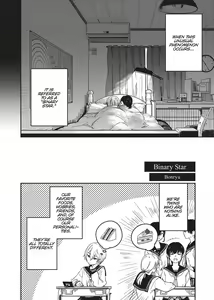 Page 119 of Double Your Pleasure - A Twin Yuri Anthology - preview thumbnail