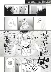 Page 69 of Double Your Pleasure - A Twin Yuri Anthology - preview thumbnail