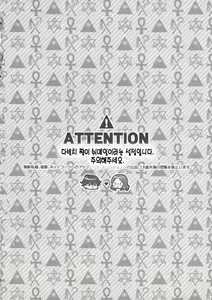 Page 3 of Once and again!! | 다시 한번!! - preview thumbnail
