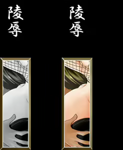 Page 168 of Torawaren o mi - preview thumbnail