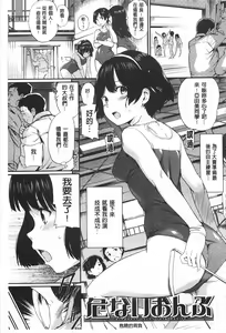 Page 126 of Nikutai Communication - preview thumbnail