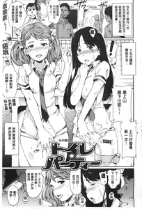 Page 142 of Nikutai Communication - preview thumbnail