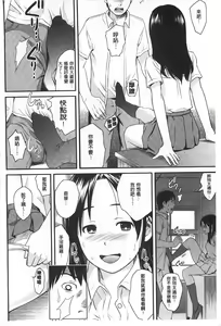 Page 185 of Nikutai Communication - preview thumbnail
