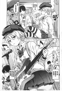 Page 80 of Nikutai Communication - preview thumbnail