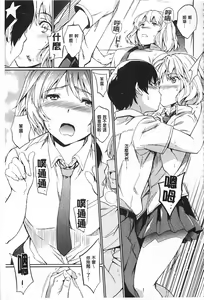 Page 98 of Nikutai Communication - preview thumbnail