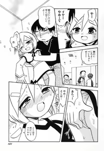 Page 105 of Hinnyuu ga Kiru! - preview thumbnail