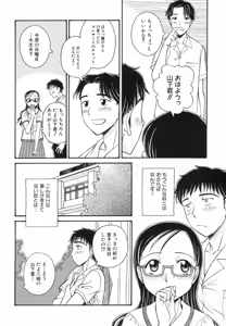 Page 14 of Hinnyuu ga Kiru! - preview thumbnail