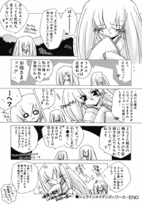 Page 146 of Hinnyuu ga Kiru! - preview thumbnail