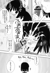 Page 150 of Hinnyuu ga Kiru! - preview thumbnail