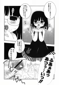 Page 152 of Hinnyuu ga Kiru! - preview thumbnail