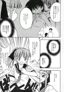 Page 27 of Hinnyuu ga Kiru! - preview thumbnail