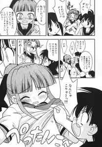 Page 33 of Hinnyuu ga Kiru! - preview thumbnail