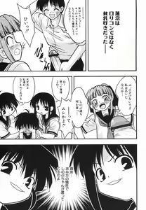 Page 35 of Hinnyuu ga Kiru! - preview thumbnail