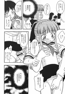 Page 36 of Hinnyuu ga Kiru! - preview thumbnail