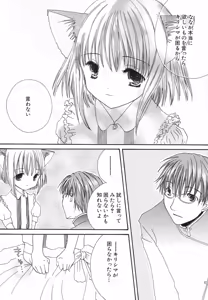 Page 64 of Hinnyuu ga Kiru! - preview thumbnail