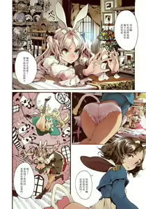 Page 7 of Wonder A - preview thumbnail