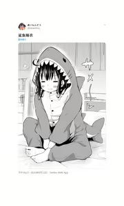 Page 108 of Tsundere Imouto to no Nichijou | 與傲嬌妹妹的日常 - preview thumbnail
