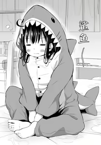 Page 109 of Tsundere Imouto to no Nichijou | 與傲嬌妹妹的日常 - preview thumbnail