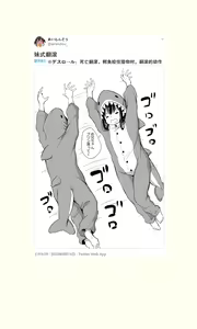 Page 110 of Tsundere Imouto to no Nichijou | 與傲嬌妹妹的日常 - preview thumbnail