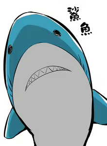 Page 121 of Tsundere Imouto to no Nichijou | 與傲嬌妹妹的日常 - preview thumbnail