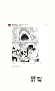Page 164 of Tsundere Imouto to no Nichijou | 與傲嬌妹妹的日常 - preview thumbnail