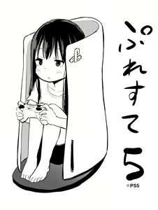 Page 39 of Tsundere Imouto to no Nichijou | 與傲嬌妹妹的日常 - preview thumbnail