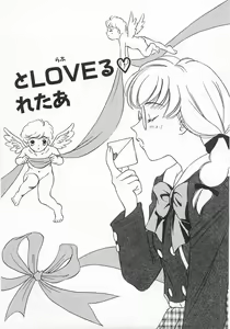 Page 106 of Lucky Style. - preview thumbnail