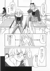 Page 126 of Lucky Style. - preview thumbnail