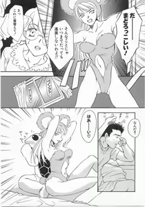 Page 128 of Lucky Style. - preview thumbnail