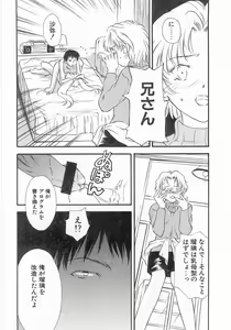 Page 15 of Lucky Style. - preview thumbnail