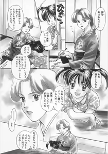 Page 36 of Lucky Style. - preview thumbnail